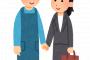 【速報】 妻のほうが稼ぐから「専業主夫」になった結果ｗｗｗｗｗｗｗ