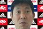 日本代表・森保監督　東京五輪中止論に理解示すも「なくなった場合のプランは考えていない」