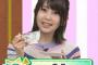 種田梨沙さん、アニゲーイレブンに登場！！