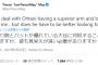 T.メイ「大谷が僕より優れた投球と打撃の才能があるのは良しとしよう。だが、僕よりイケメンである必要がある？」