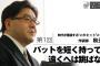 【AKB48G】分社化しても結局「作詞　秋元康」のままなんだな【AKB48グループ】