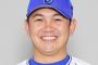 山崎康晃(De)25回 1.78 2億8000万　←今オフFAやけど