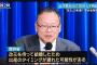 【緊急画像特報】データ「出生数が90万切ったよ！ヤバいですよ！」  厚労省「うーんなんでだろうなぁ…ハッ！..」