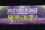 【提案】AKB48単独シングルは選抜を2つ作るのはどうだろうか？【AKB48 58thシングル】