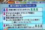 【超画像】男「この子、ホンマにワイの子か？」女「だったらDNA検査したら！！」(ﾌﾞﾁｷﾞﾚ→結果ァwwwwwwwwwwww