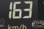 【163km/h】阪神スアレスの真っすぐ、エグすぎる