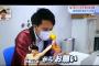 小島よしお「自分のギャグをコメントで使ってほしい」楽天島内「分かった」中スポ「は？」