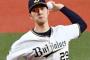 【5連勝】オリックスファン集合 6/12