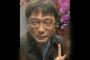 【速報】大阪パブ女性(25)殺人事件、犯人の宮本浩志にヤバイ事実発覚・・・