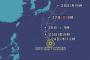 【速報】台風5号の進路予想図がこちら…関東終了へ…（画像あり）