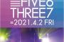 声優・牧野由依の15周年記念ライブBD「FIVE6THREE7」予約開始！初披露の新曲「シルエット」を含む全34曲が収録