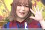 【画像】きゃりーぱみゅぱみゅさん、限界突破してしまう