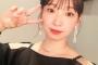 【悲報】声優の井上麻里奈さん(36)、さすがに限界…