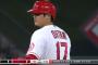 大谷翔平「一塁にいるより二塁にいるほうが点が入る可能性が高いと思ったので盗塁しました」