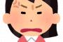 【はぁ…】5年付き合ってる彼女、すぐ「コレ」してきて鬱陶しい・・・