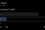【悲報】HIKAKIN「iPhoneとAndroid、皆どっち派？」→アンケ結果がとんでもないことになってしまう