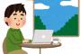 【速報】趣味を仕事にした結果 → まじでこうなりましたｗｗｗｗｗ