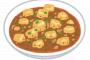 有識者「麻婆豆腐より麻婆ナスのほうが美味しいです。」