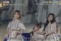 【乃木坂46】蘭世、ニッコニコやな！