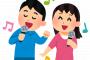 【画像】氷川きよし「あたし歌詞を忘れてしまいました。」