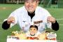 【巨人】原監督63歳の誕生日にサプライズ祝福！！！