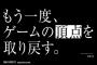 【悲報】今の若者はFFを知らない世代というTwitterがバズる