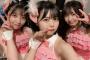 【美脚】SKE48チームSの脚長選抜で嘘つきなダチョウ！
