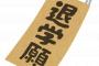 高校中退で人生詰んでバイト続けてたら契約社員になって手取り18.5になったんだけどマシか？