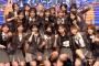 【AKB48】まだTVでワンハーフ1回やっただけなのに「根も葉もRumor」ダンス動画が早速あがりまくる！！！