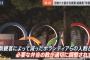 組織委員会「無観客でボランティアほぼいないのに、うっかり弁当の発注をそのままにしてた」