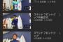 【画像】男さん、単純だったｗｗｗｗｗｗ