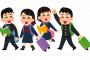 【表明】大阪市「五輪やってるので…」→ 衝撃の決断ｗｗｗｗｗｗｗｗｗｗｗｗｗｗｗｗ