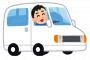 【朗報】年収350万俺、「この車」を貰った結果ｗｗｗｗｗｗｗｗ