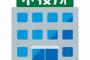 【悲報】1年目市役所職員ワイ(年収350万円)「はえ～～まあこんなもんか」→8年目経った結果・・・