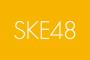 【悲報】SKE48で新たに新型コロナウイルス陽性者が確認され、劇場公演とツアー中止・・・【水野愛理・荒井優希】