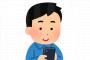 とあるブラック企業でバイトしてたときの苦しみが忘れられない