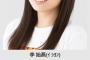 【衝撃】NMB48に韓国人『イ・シヨン』が電撃加入！！日本人がひれ伏す圧倒的可愛さｗｗｗｗｗｗｗｗｗｗｗｗｗ