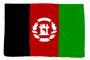 【速報】アフガニスタンのガニ大統領がやばい