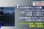 【コロナ】妊婦が救急車を呼ぶ目安を発表、「血中酸素が92%以下」　93-94%の人は保健所に連絡