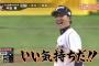 今年のリアル野球盤の杉谷「中田！お前いつの間にか黒髪になってんじゃねえかよ！」