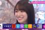 【悲報】櫻坂46の守屋麗奈さん、ガチのまじで美人なのに話題にならない