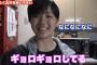 【闇画像】ビッグダディ家の9女キララちゃん、たった半年でとてつもなくケバくなってしまう