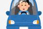 パッパ「車こうてやる！300万代で国産車な！」←どうする？