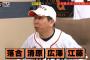 岸田氏「四番バッター3人も4人もそろえて野球に勝てるか」 人気者そろった河野氏陣営を牽制