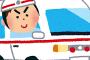 【秋田】病院近くで待ち伏せ、救急車の前に立ち止まり進路妨害…書類送検の男「サイレンがうるさい」