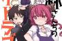 【小林さんちのメイドラゴンS】2期11話感想 シリアスあってこそ活きる日常