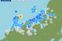 【地震】石川県で震度5弱。9月16日 18時42分ごろ