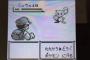 初代ポケモンでガセの噂いろいろあったよな