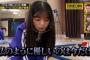 【乃木坂46】齋藤飛鳥のこれ使えそうなテロップだなwww