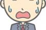 【悲報】『親ガチャ』に嫌悪感を抱いてる人たちのほとんどが”コレ”だという皮肉